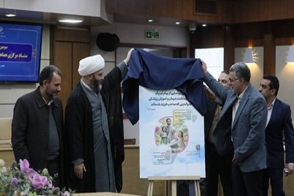 رونمایی از بنر سومین نشست ستاد مرکزی هماهنگی جوانی جمعیت