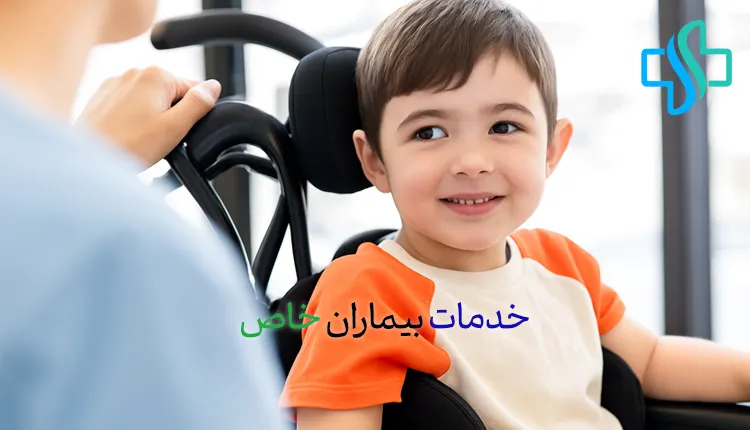ویژگی جدید سلامت نگار - استعلام قیمت خدمات بیماران خاص
