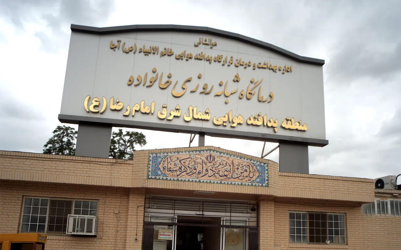 مشتریان جدید سلامت نگار - درمانگاه خانواده - شمالشرق امام رضا علیه‌السلام