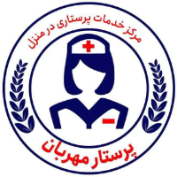 مشتریان سلامت نگار - لوگو مرکز خدمات پرستاری پرستار مهربان