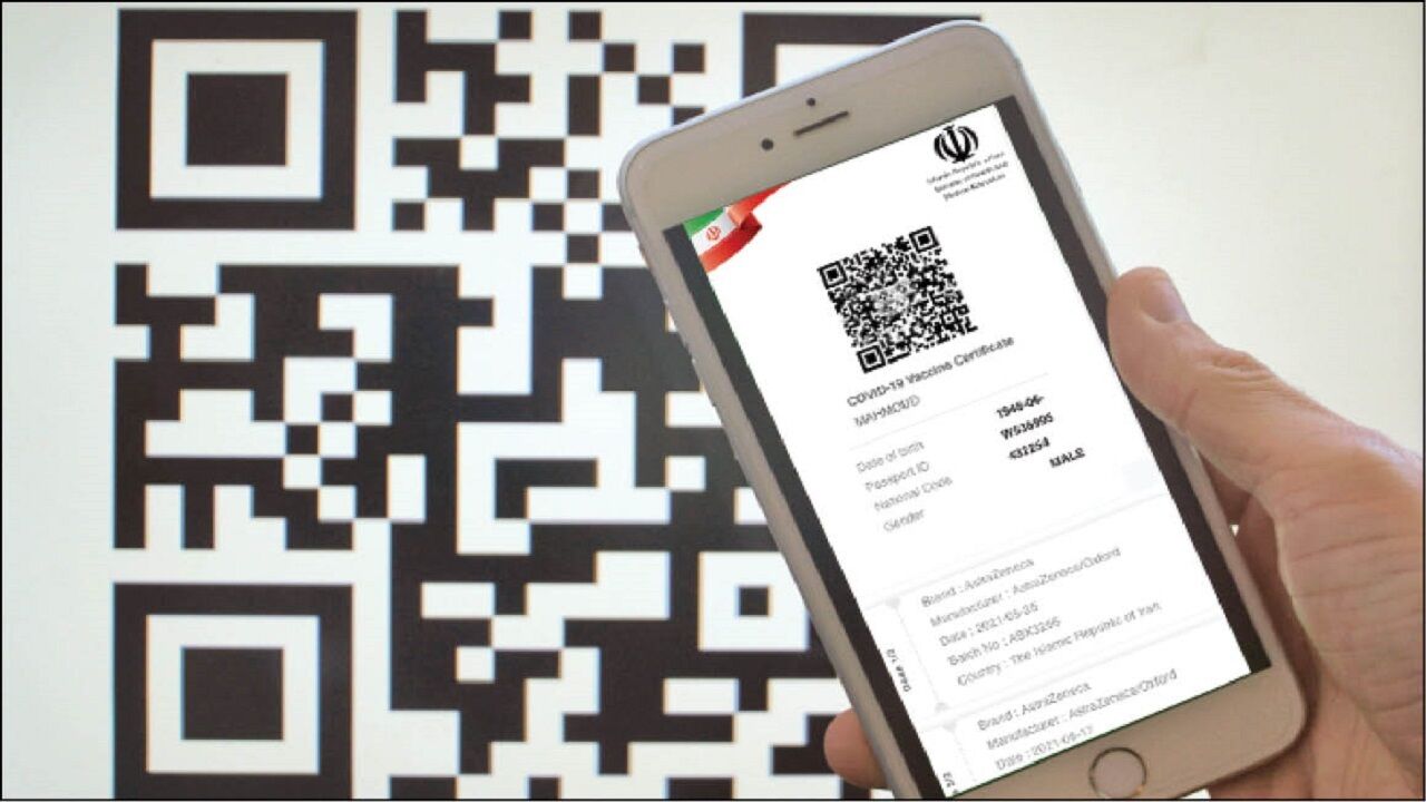 ثبت و صدور کارت الکترونیک واکسن - سلامت نگار