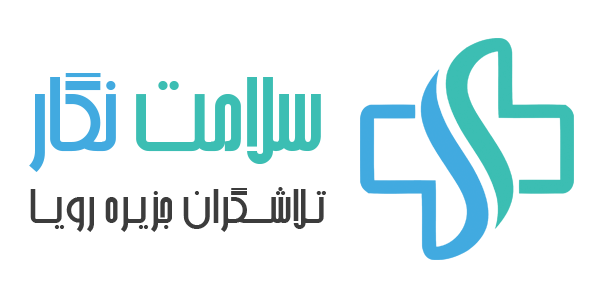 LogoType_SN Salamatnegar - سلامت نگار - نرم افزارهای مدیریت سلامت